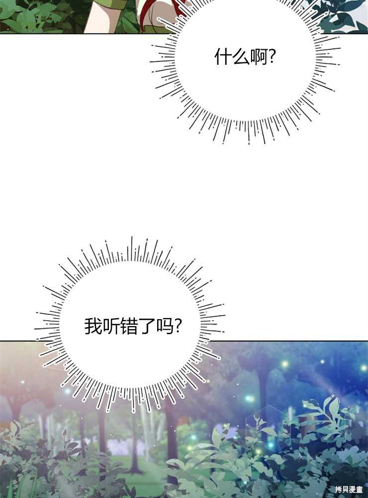 第04话61