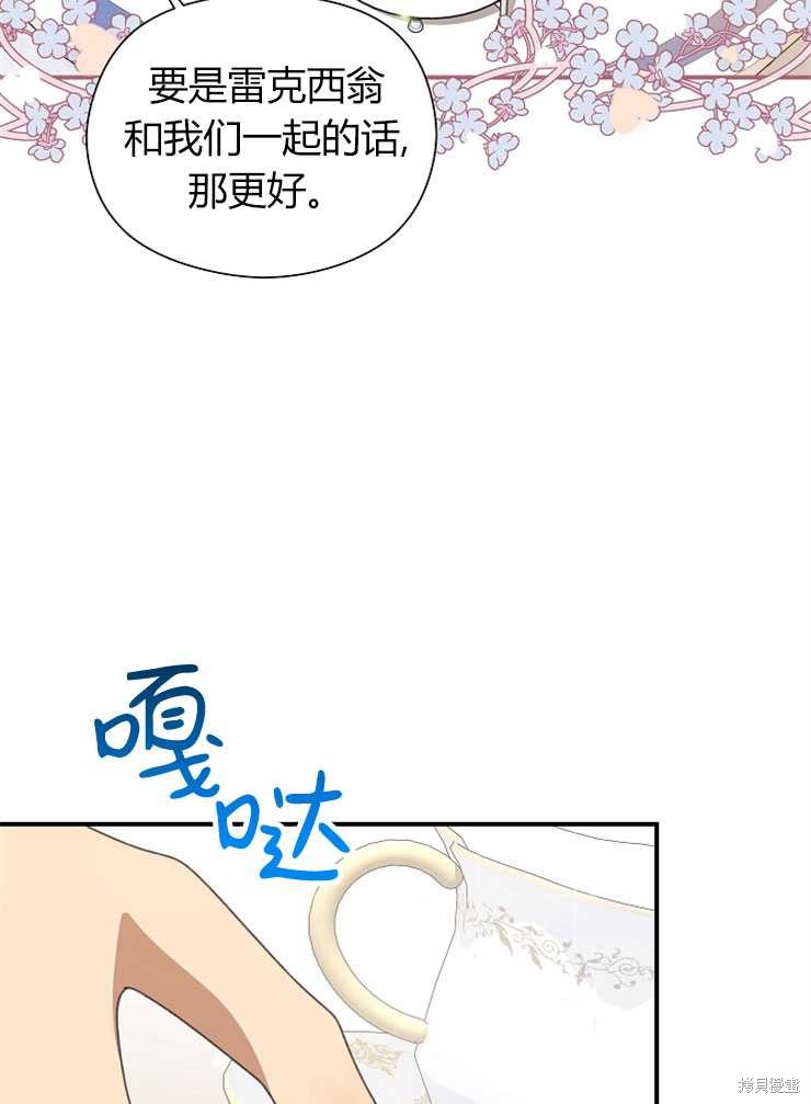 第10话60