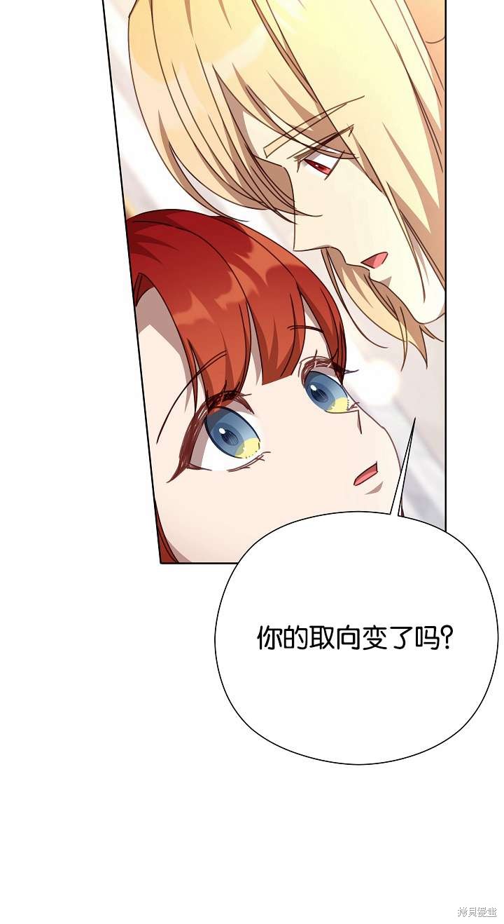 第34话32