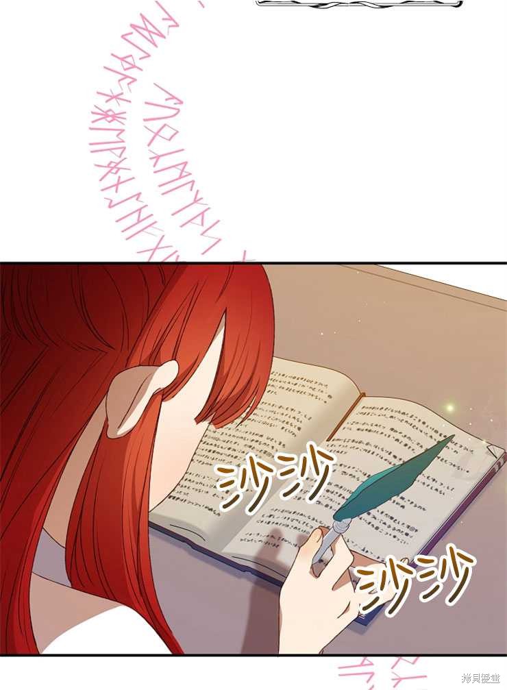 第08话110