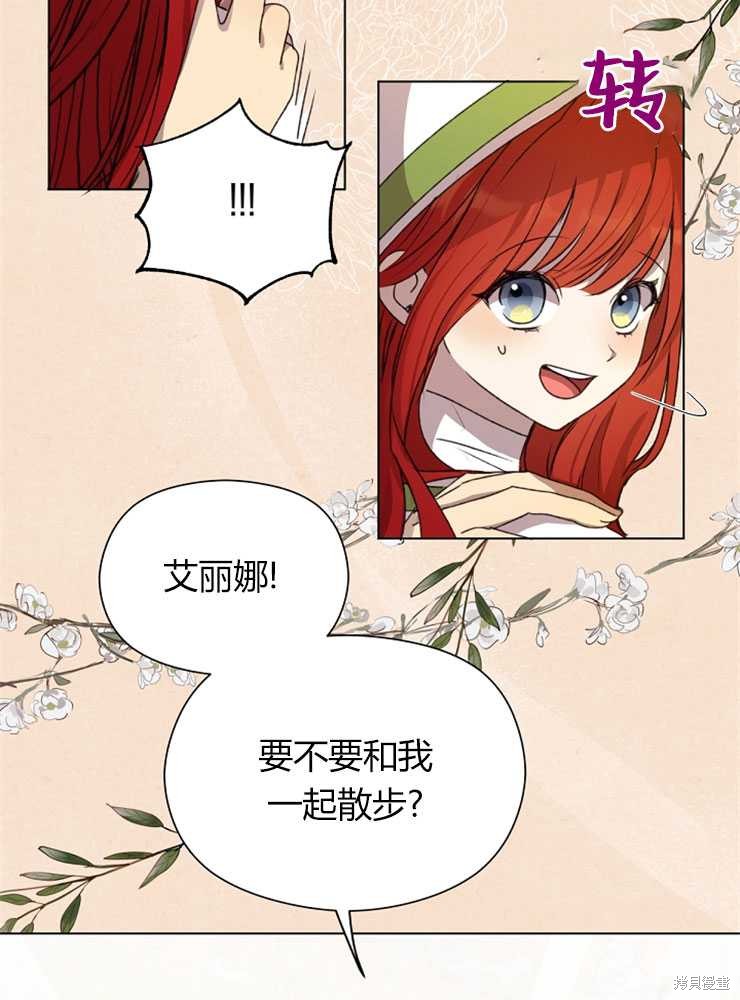 第04话51
