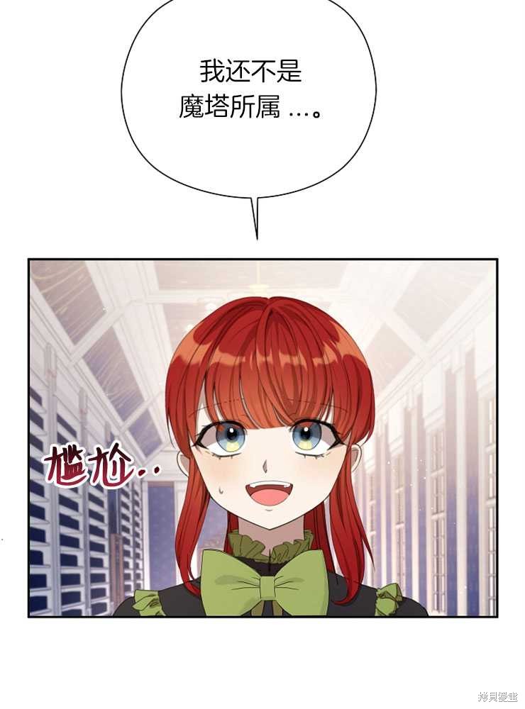 第17话51