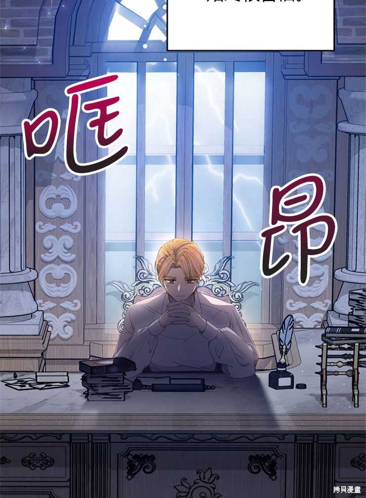 第10话8