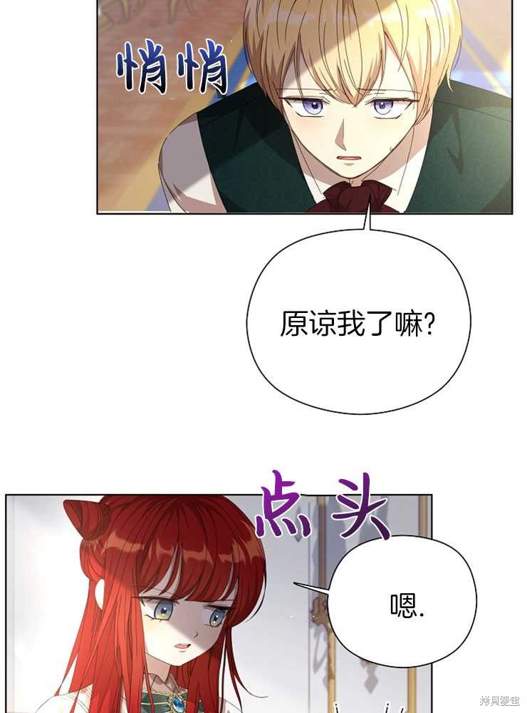 第24话30