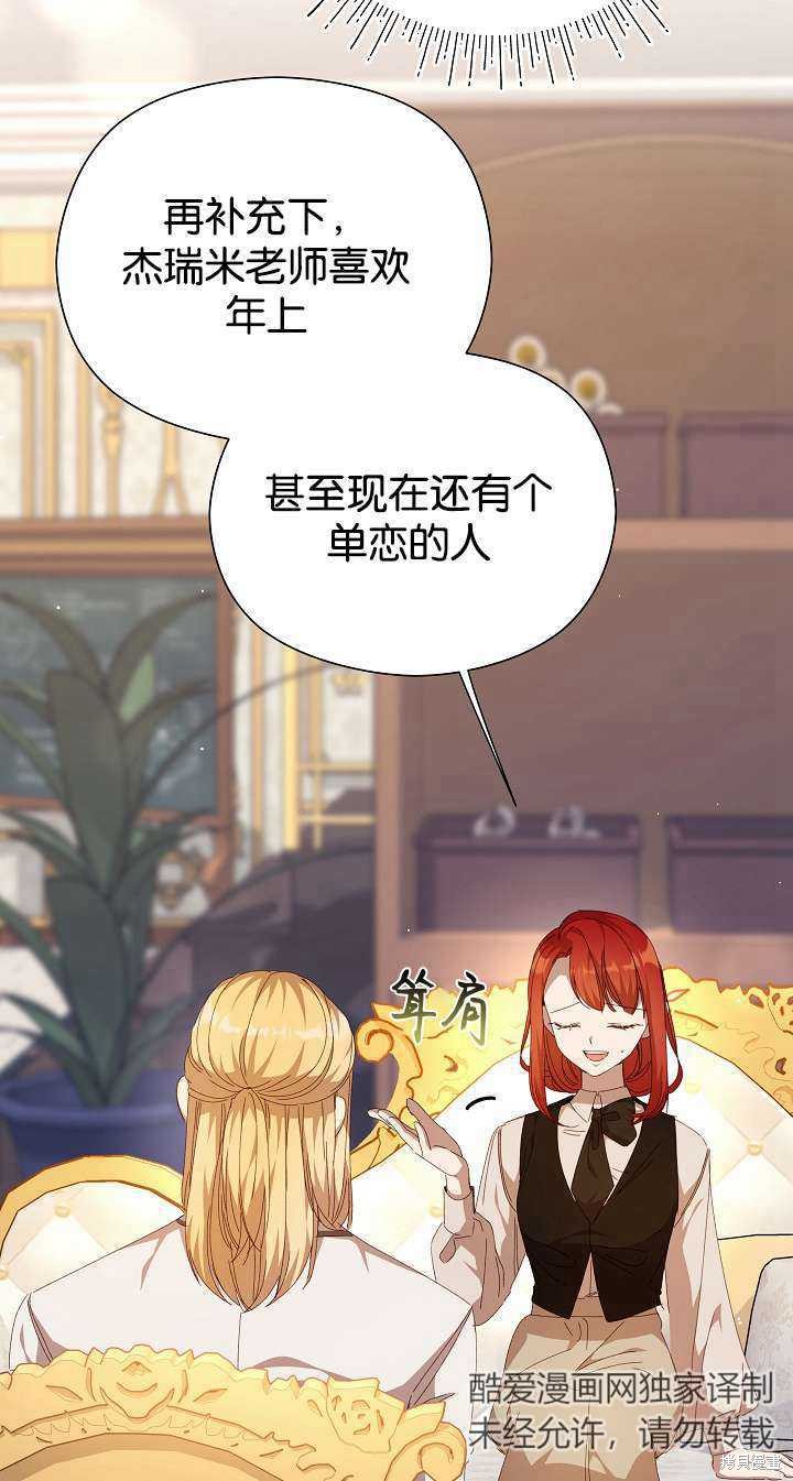 第34话62