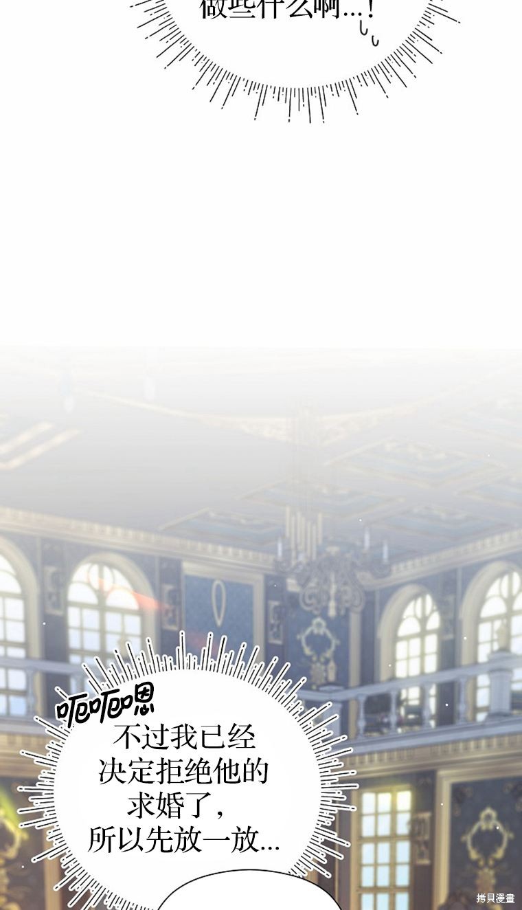 第32话61