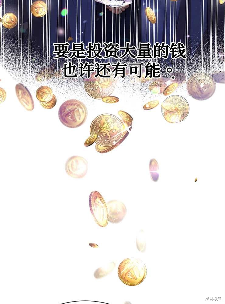 第09话84