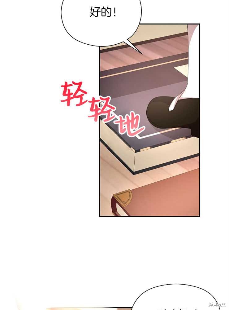 第17话7