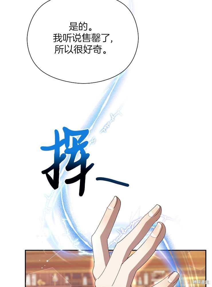 第18话11