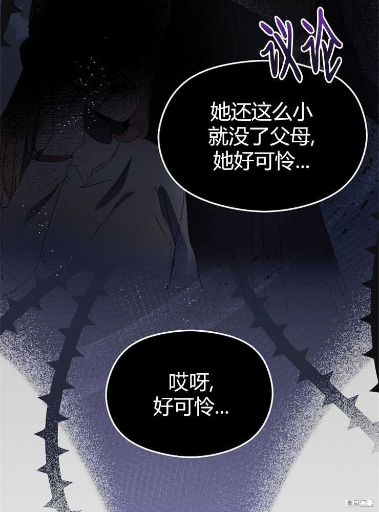 第01话50