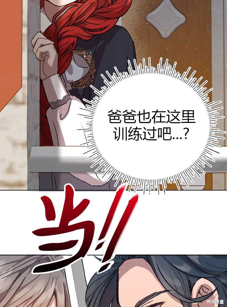 第02话143