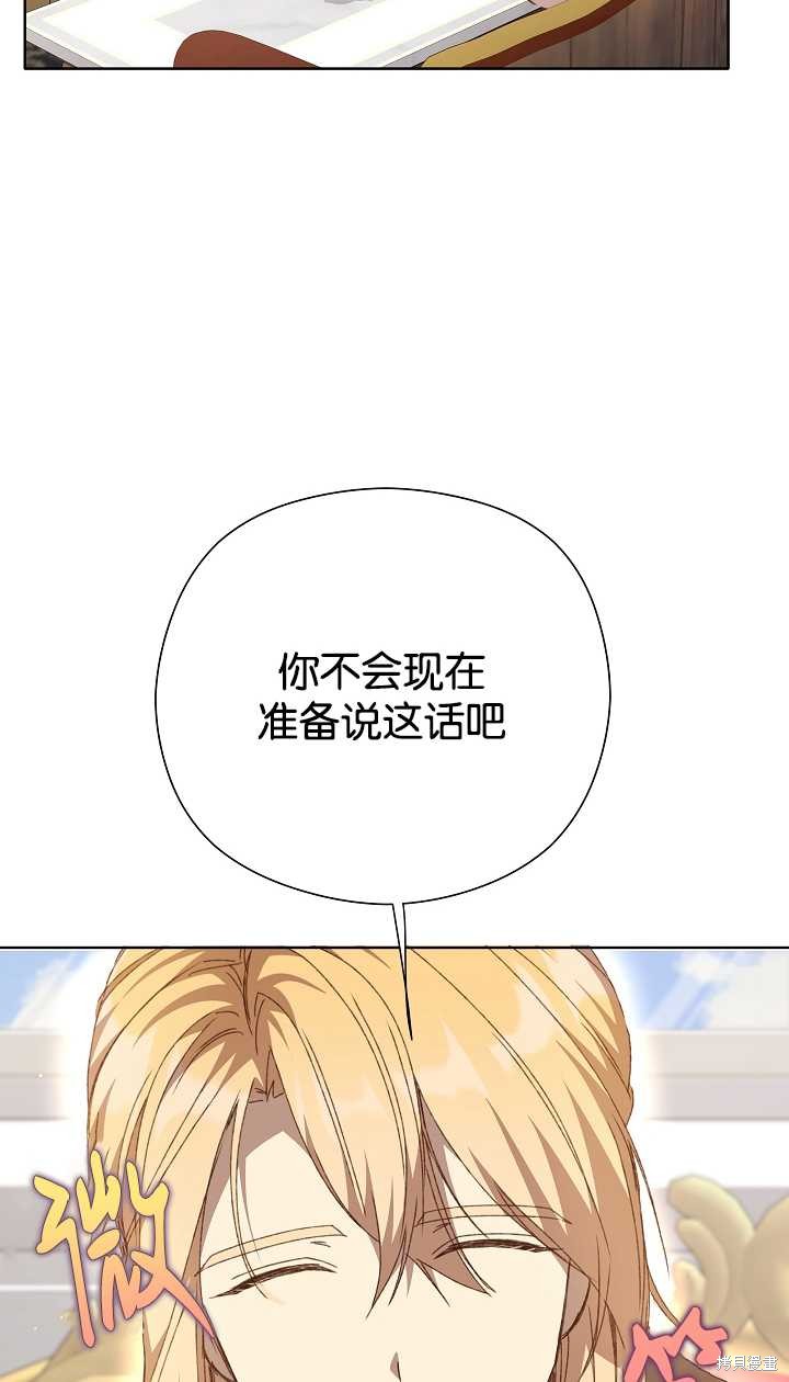 第31话53
