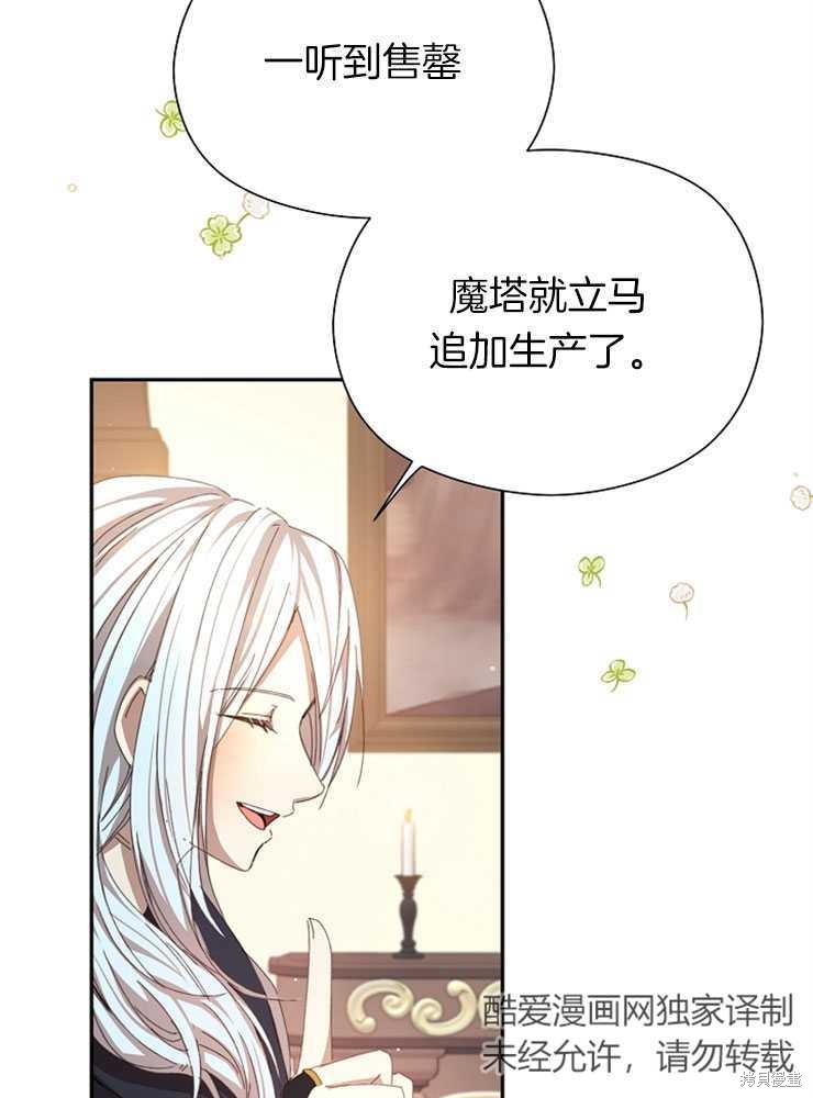 第16话11