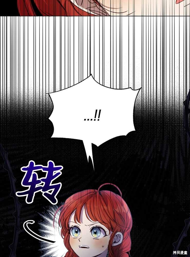 第02话167