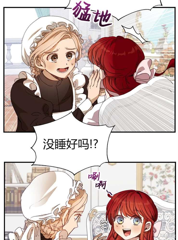 第02话71