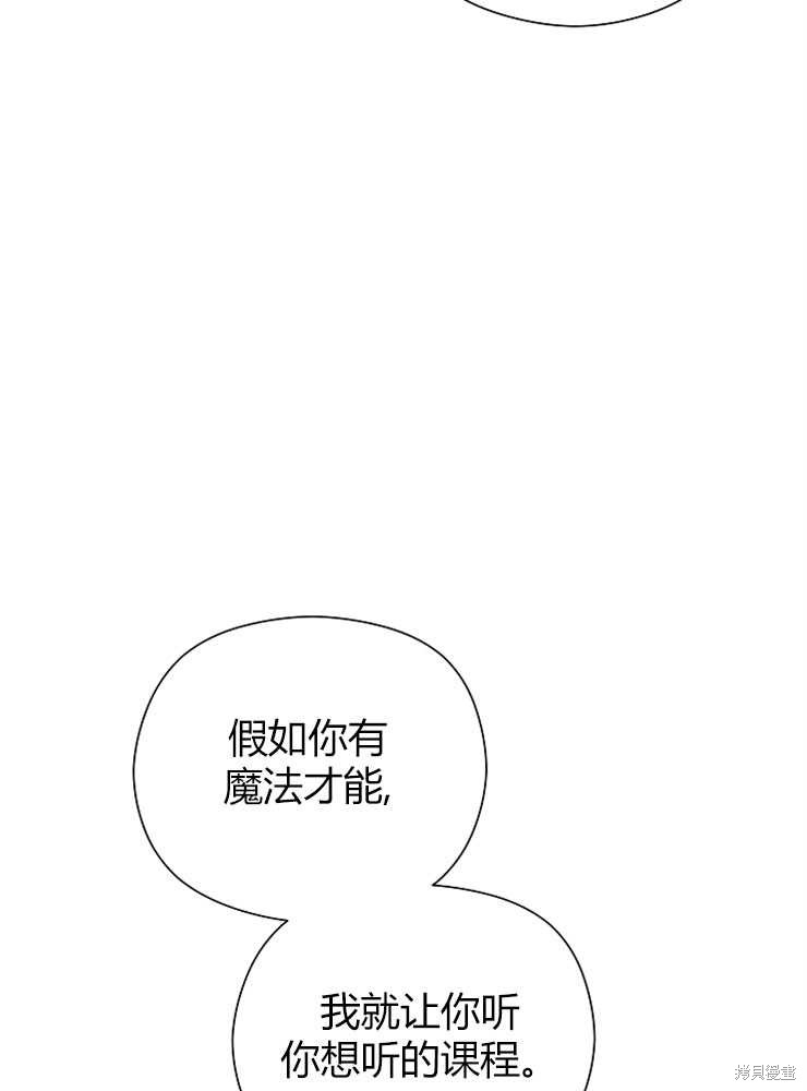 第09话88