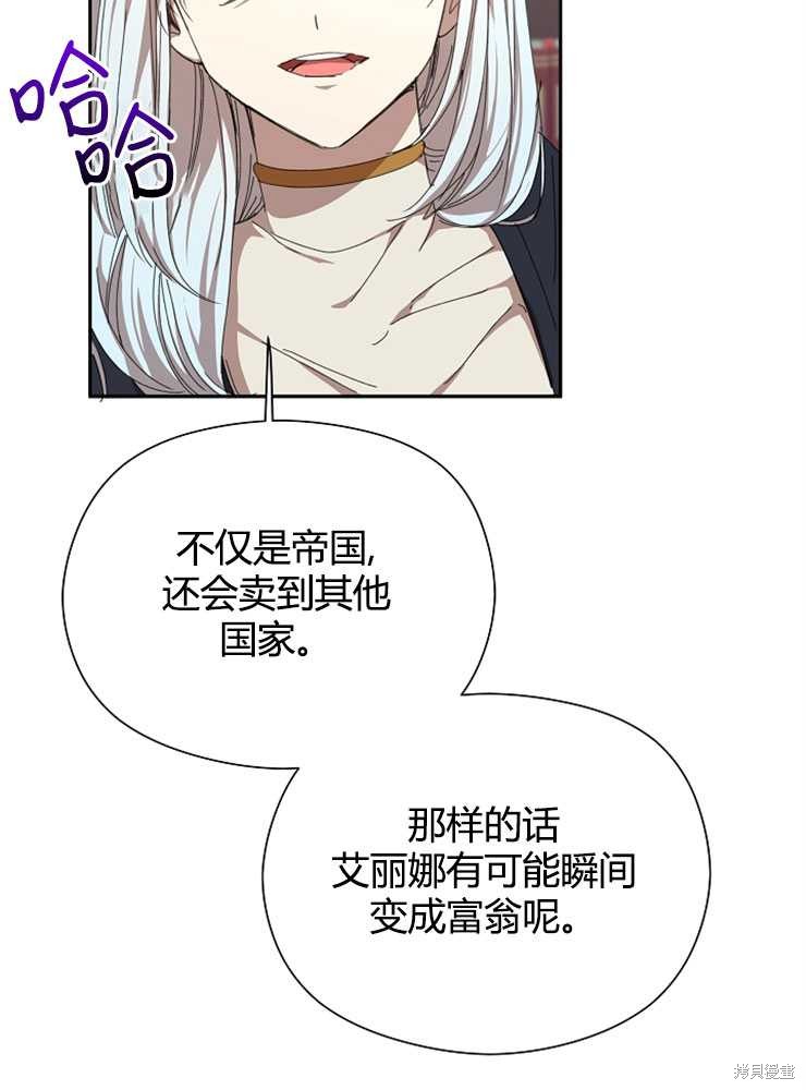 第14话105