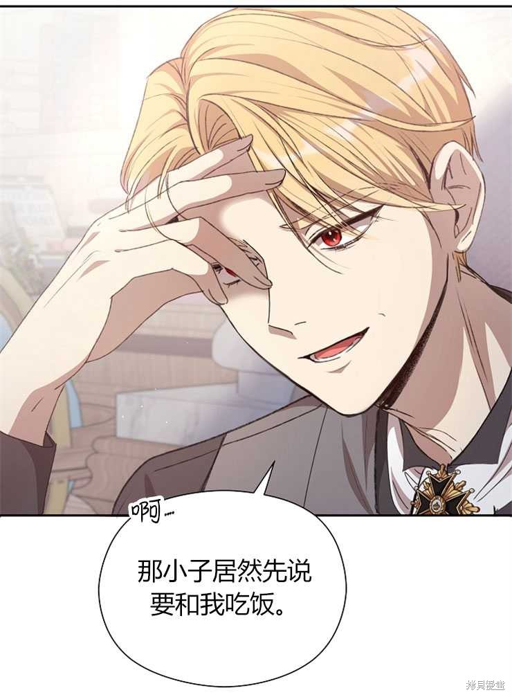 第06话18