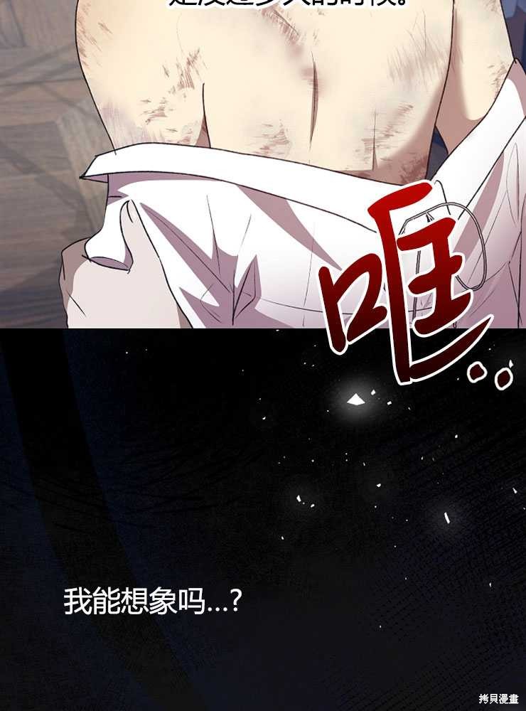 第03话118