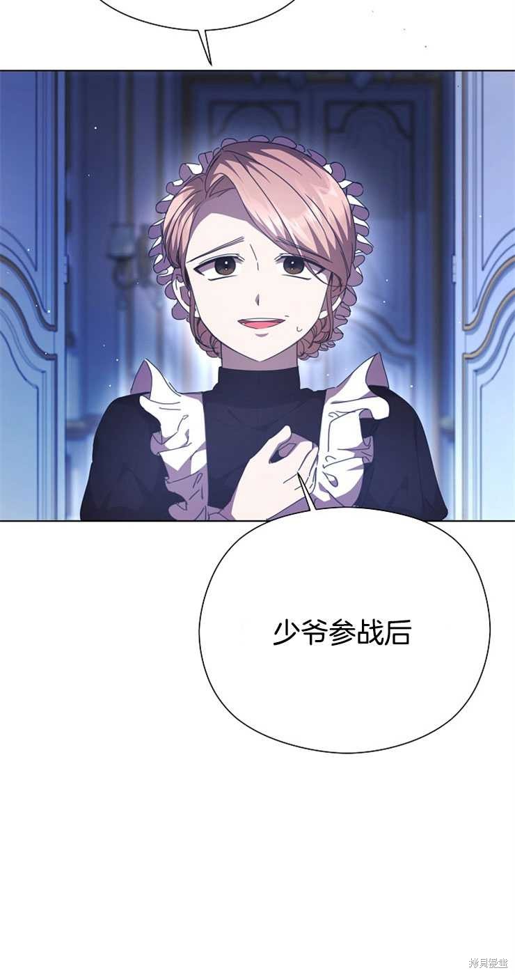 第29话82
