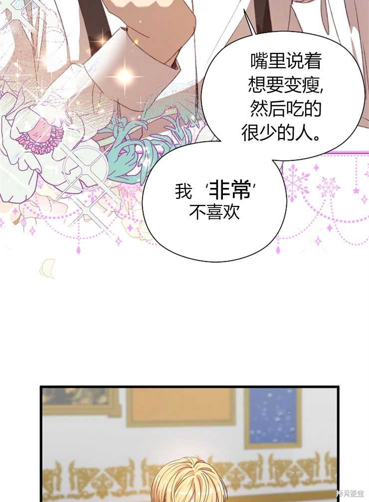 第06话60