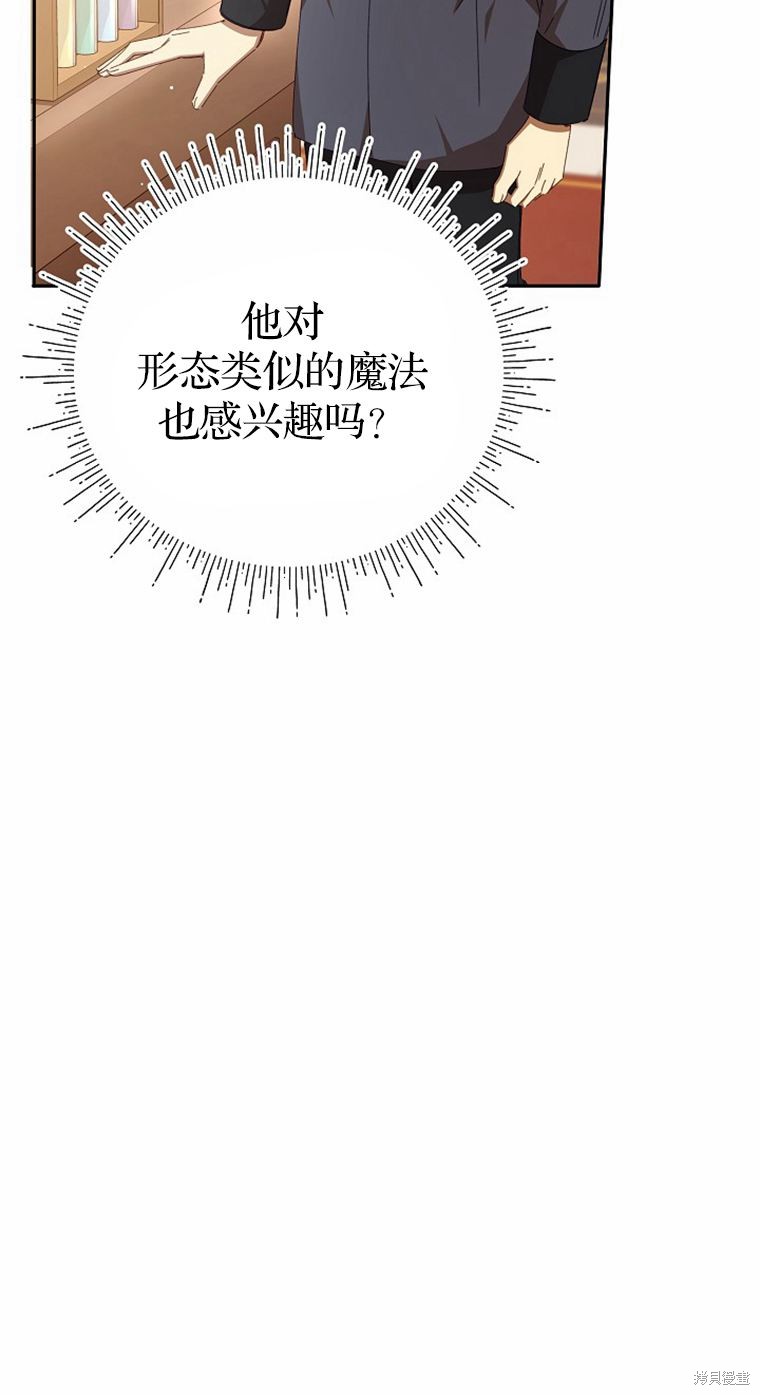 第32话74