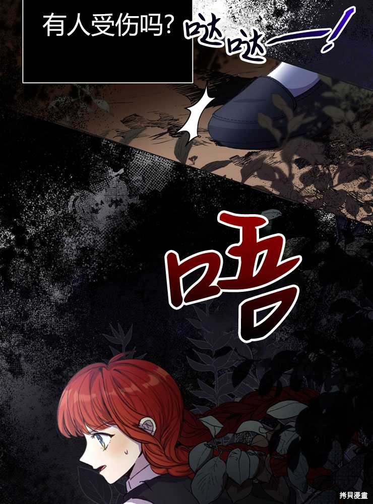 第02话169