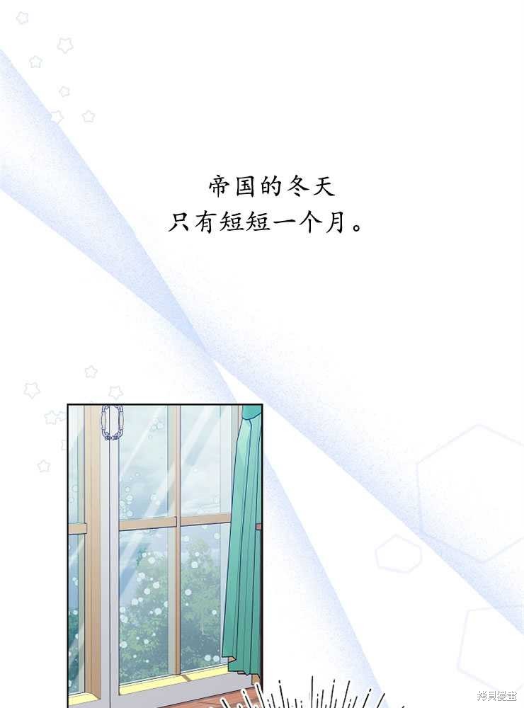 第21话60