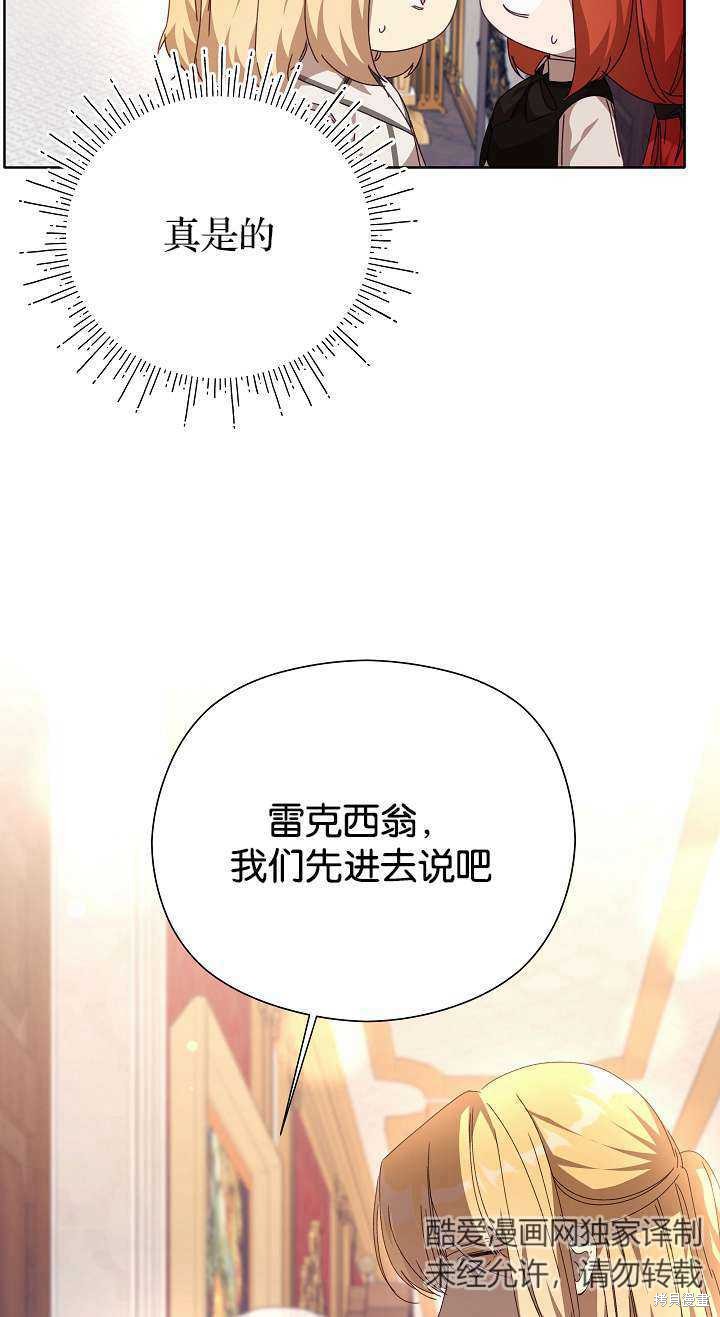 第34话46