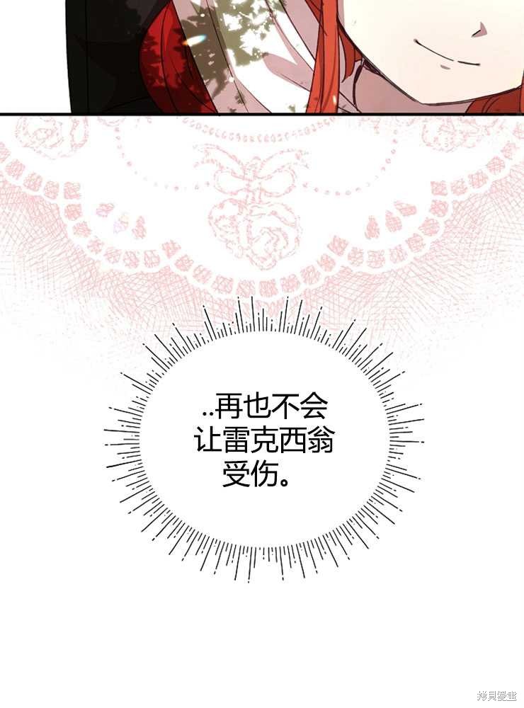 第03话85