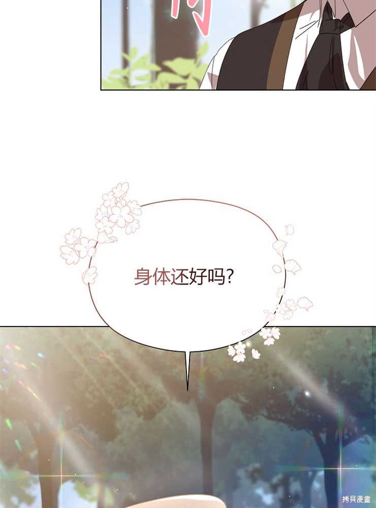 第05话33