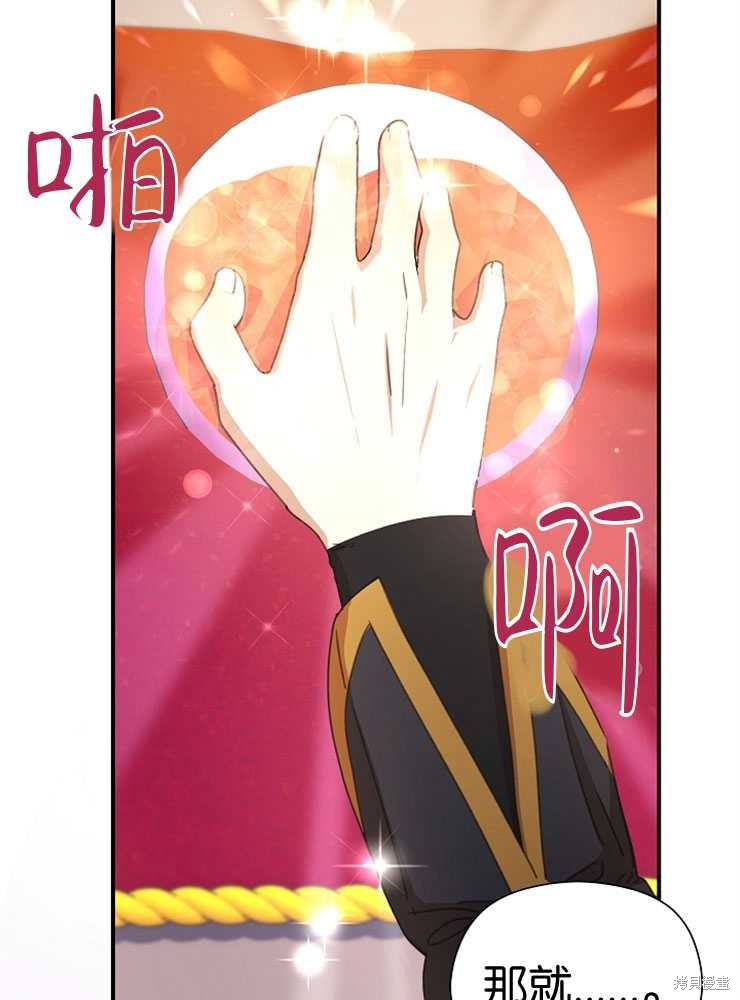 第11话121