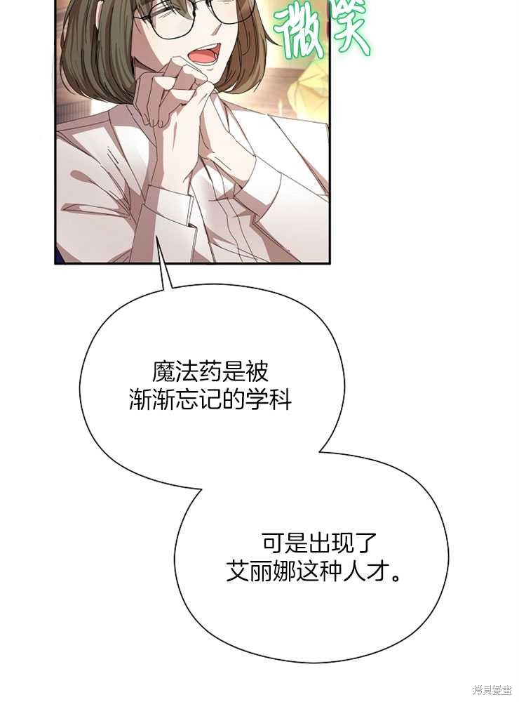第18话6