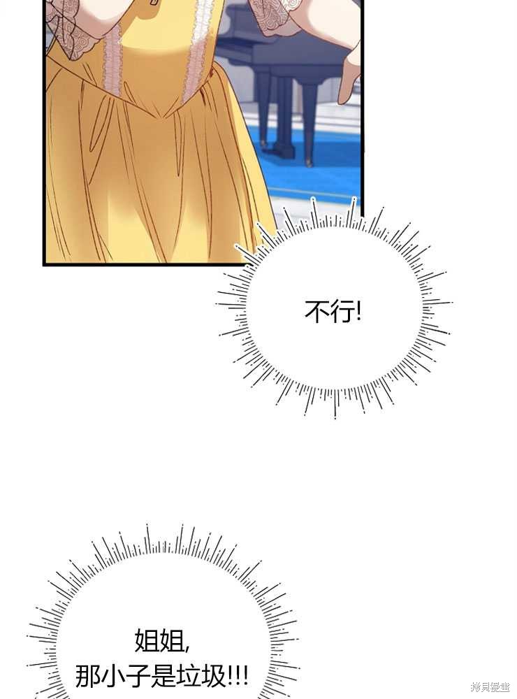 第07话132