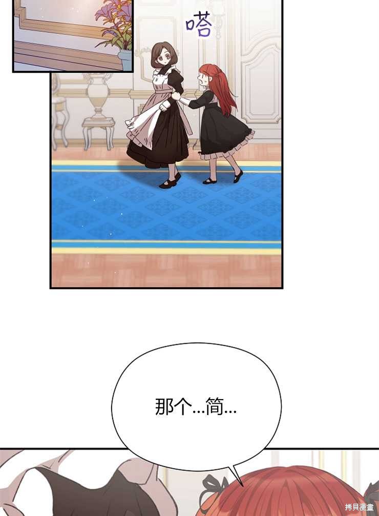 第08话33