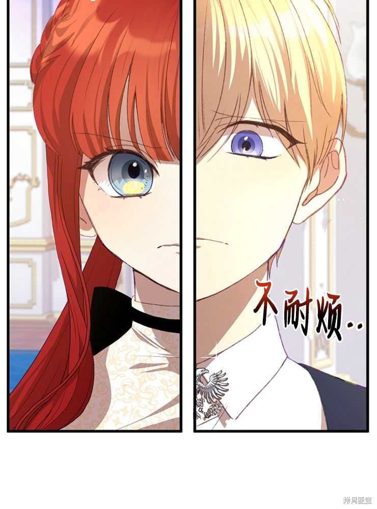 第09话13
