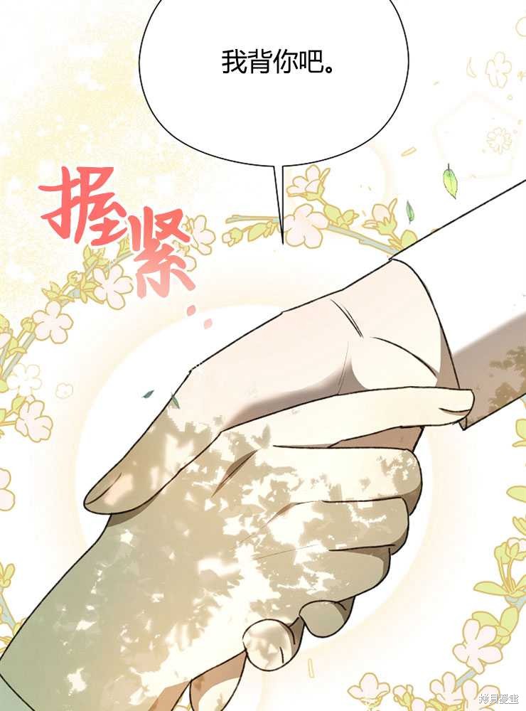 第03话63