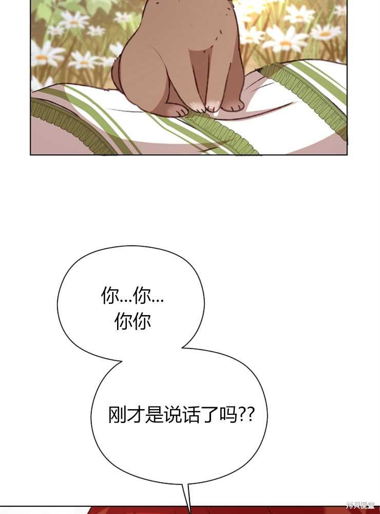 第04话87