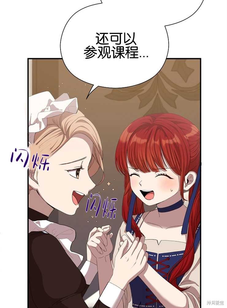 第11话80