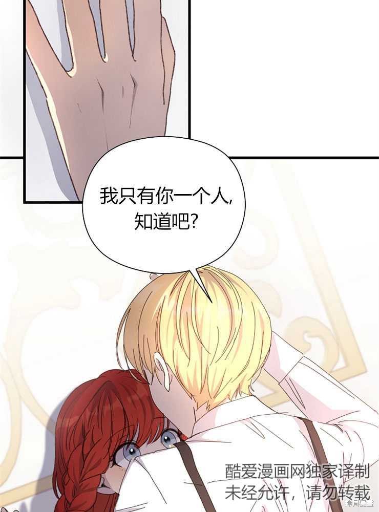 第07话5