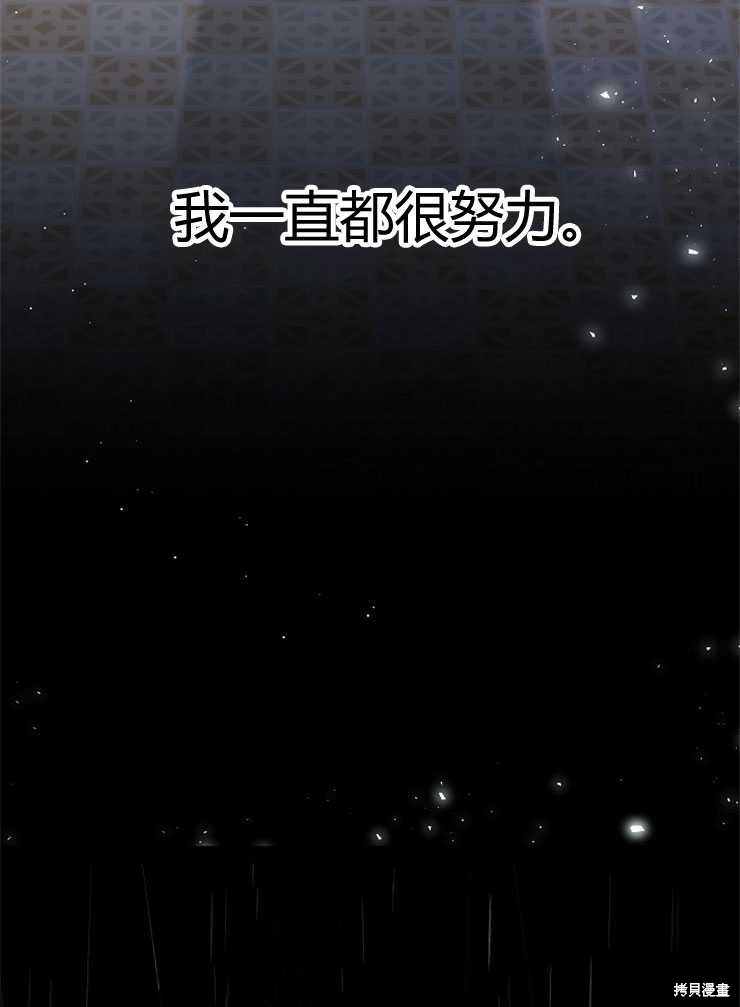 第10话6