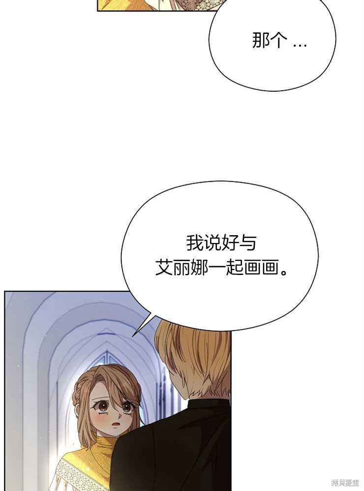 第19话44