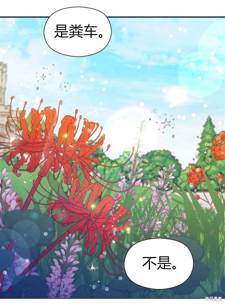 第02话121