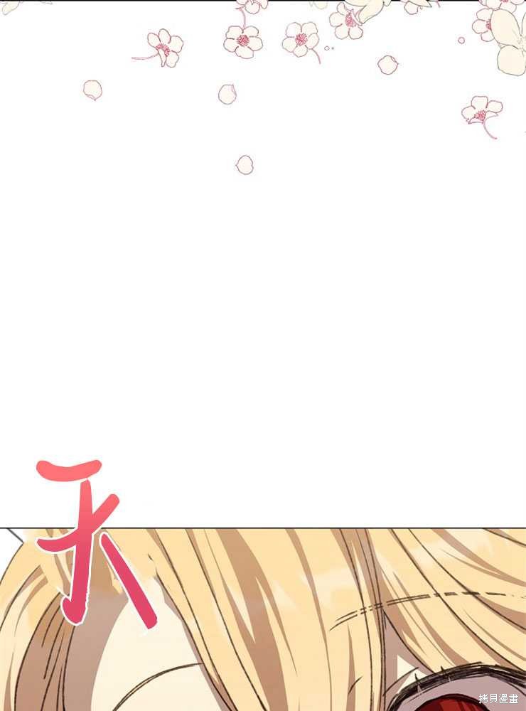 第05话86