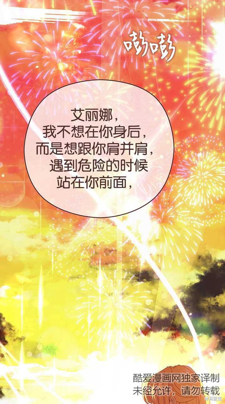 第37话44