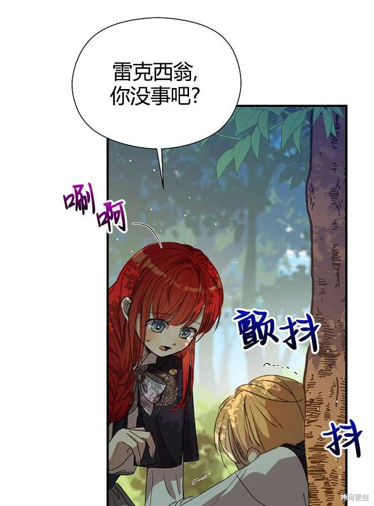 第03话49