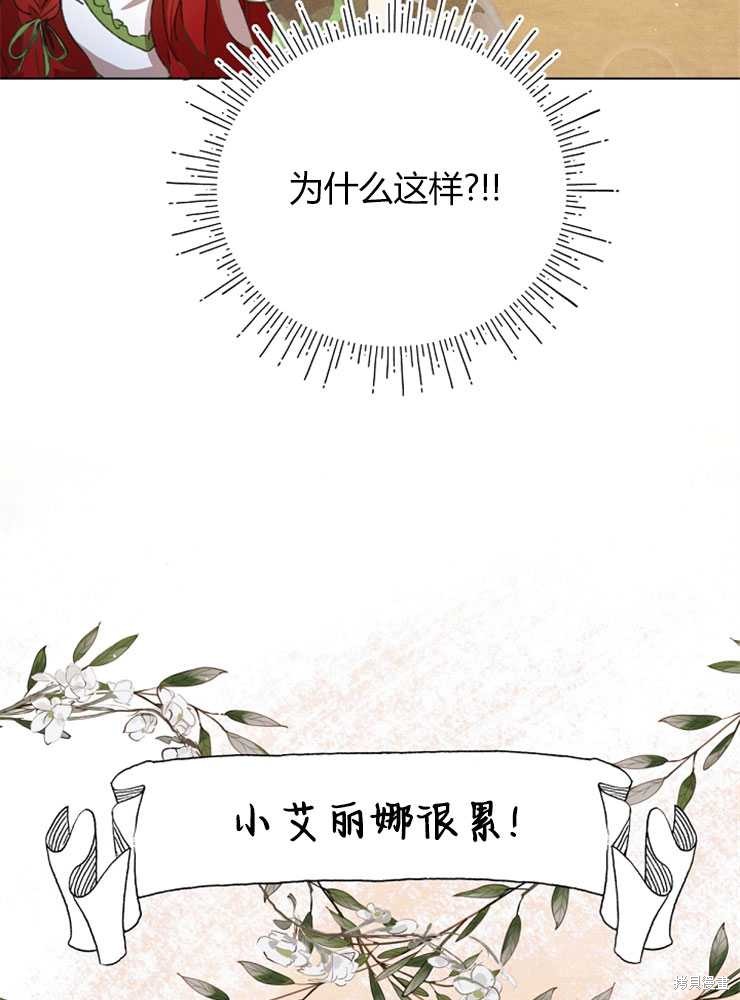 第04话44