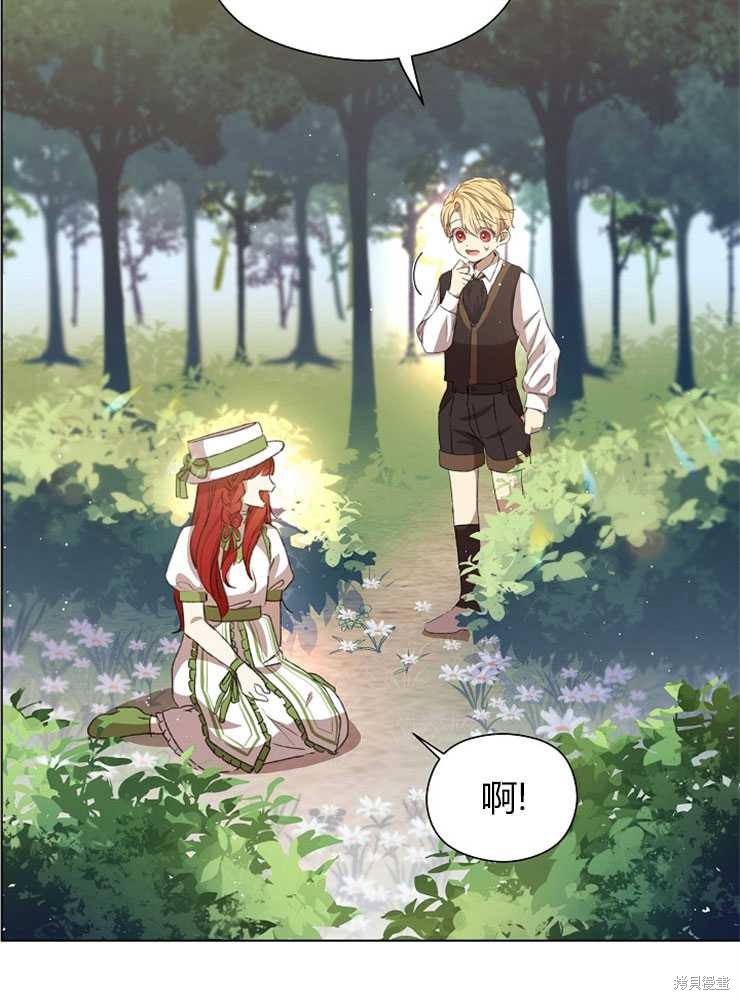 第05话52