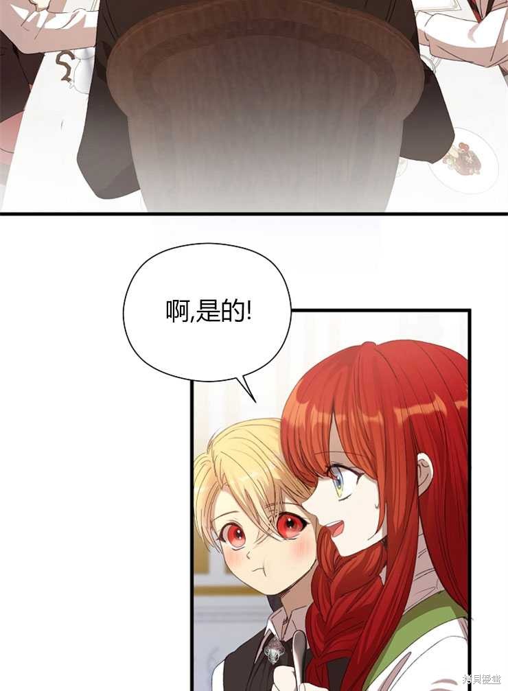第06话53