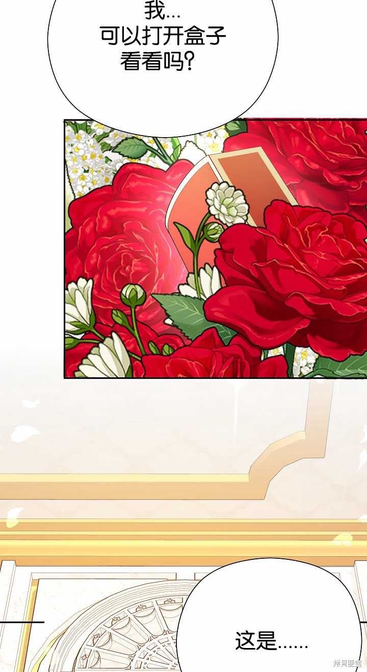 第36话12